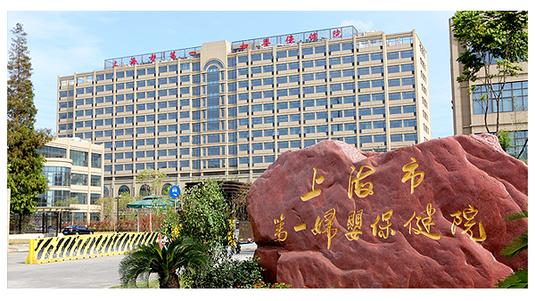 BEOL技術(shù)團(tuán)隊(duì)圓滿完成上海一婦嬰樣本信息管理系統(tǒng)開發(fā)運(yùn)行任務(wù)22.7.18