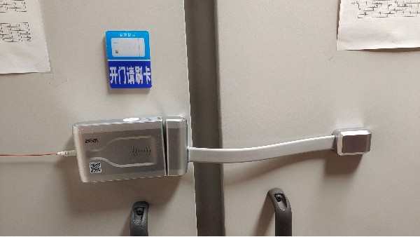 上新！BEOL貝爾科技雙開門大尺寸生物冰箱智能鎖全新上市22.12.20