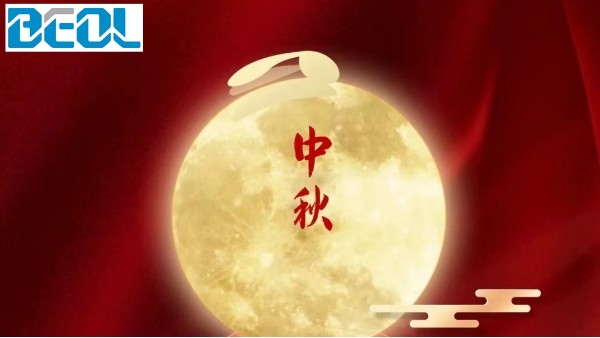 中秋節遇到教師節，貝爾科技恭祝客戶朋友們雙節快樂！22.9.10