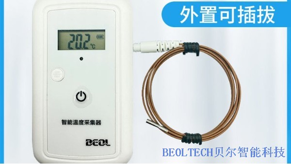 BEOL貝爾科技為您講述溫濕度采集器的發展變化22.2.16