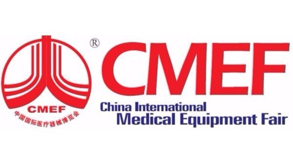 BEOL青島貝爾智能科技帶你看CMEF上美的攜新品跨界殺入醫(yī)療市場(chǎng)2021.10.16