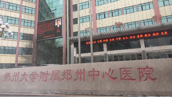 2023服務在路上：BEOL貝爾科技巡檢工作挺進中原23.2.10